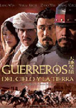 Guerreros del cielo y la tierra
