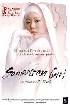 Samaritan Girl